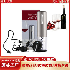 Sacacorchos eléctrico de acero inoxidable, sacacorchos automático para uso doméstico, cuerpo de aleación de aluminio de color plateado - Product Image 2