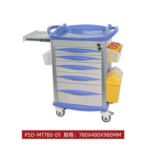 รถเข็นรักษาพยาบาล PSD MT780 D1 ขนาด 780x480x980 มม. รถเข็นอเนกประสงค์ทางการแพทย์ - Product Image 1