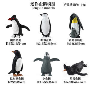 Enfants apprenant des Figurines d'<span class=keywords><strong>animaux</strong></span> simulés <span class=keywords><strong>animaux</strong></span> de <span class=keywords><strong>ferme</strong></span> jouets éducatifs Mini vache cheval mouton chien chat canard oie jouets - Product Image 4