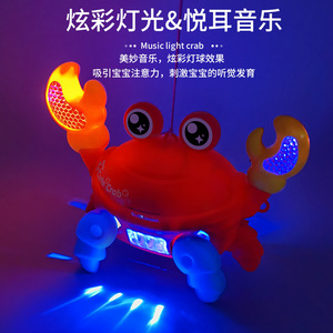 Cangrejo eléctrico de juguete con luces, música y movimiento para niños de 2 a 4 años, juguete de plástico unisex. - Product Image 5