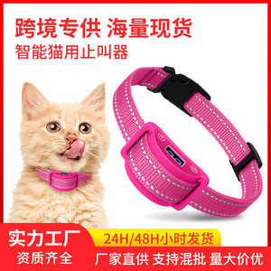 Rechargeable Bark Stopper For Cats Watermelon <b>Red</b> Adjustable Electronic Training Device Multi Function PC 558V ABS <b>Material</b> - Product Image 5