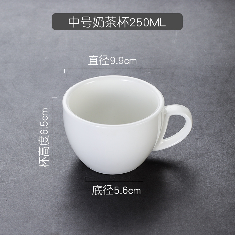 Tasse à thé au lait moyenne 250ml