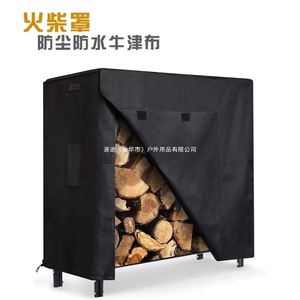 Housse de protection pour bois de chauffage d'extérieur, rectangulaire, pliable, en toile imperméable, anti-poussière, pour usage extérieur, avec ventilation et poignée - Product Image 5