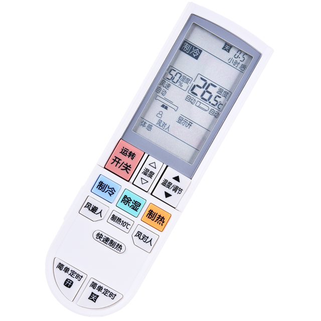 Air Conditioner Remote Control With Big LCD for Mitsubishi PG12AS MSZ-AHJ12VA ZHJ12VAPAHJ12VA Motor