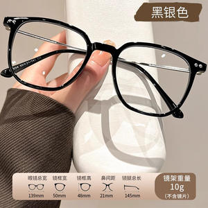 Gafas Danyang con Filtro de Luz Azul para Mujer, Montura Cuadrada TR90 8034, Lentes AC con Protección Contra la Radiación - Product Image 2