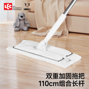 Flat Mop Set With Velcro <b>Lock</b> One Size For Dry And Wet Use Manual Operation Stainless Steel And Pp Material - Product Image 4