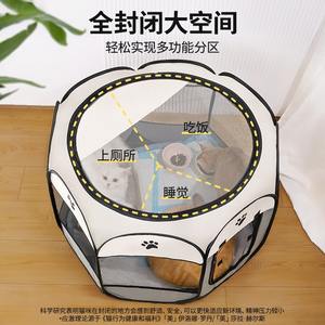 Salle d'accouchement pour chat, sac d'attente pour chat mère, lit-tente fermé pour chat et chien, spécial pour les chatons en attente de naissance - Product Image 2