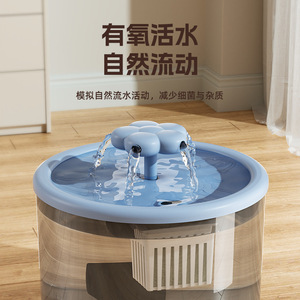 Smart Cat Water Fountain 1500ml Automatic Circulating Filter Pet <b>Drinking</b> <b>Dispenser</b> For Cats - Product Image 2