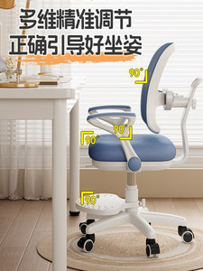 <span class=keywords><strong>เก้าอี้</strong></span>เรียนรู้สำหรับ<span class=keywords><strong>เด็ก</strong></span> ผ้าระบายอากาศหลากสี ออกแบบตามหลักสรีรศาสตร์ พร้อมล้อหมุนได้ สำหรับ<span class=keywords><strong>ทำการบ้าน</strong></span>และการเรียน - Product Image 4