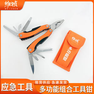 Navaja Multifuncional Marca Weizhen, Herramienta de Emergencia para Supervivencia y Aventuras al Aire Libre con Alicates - Product Image 5