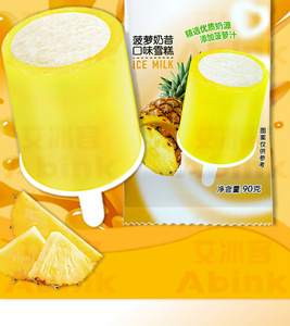 Crème glacée <span class=keywords><strong>coréenne</strong></span> Abink : saveur milkshake à l'ananas. Comprend Peach Lips, Hautuber et Corn Chocolate. Emballage pratique en sac. - Product Image 5
