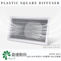 Diffuseur carré en plastique ABS SGFW4075 400x750mm avec filtre et boîte de plénum PB et adaptateur carré-rond MA, kit HVAC