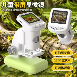 Childrens Screen Microscope 1200x Digital With Display For Science Education Teaching Toy - Product Image 1