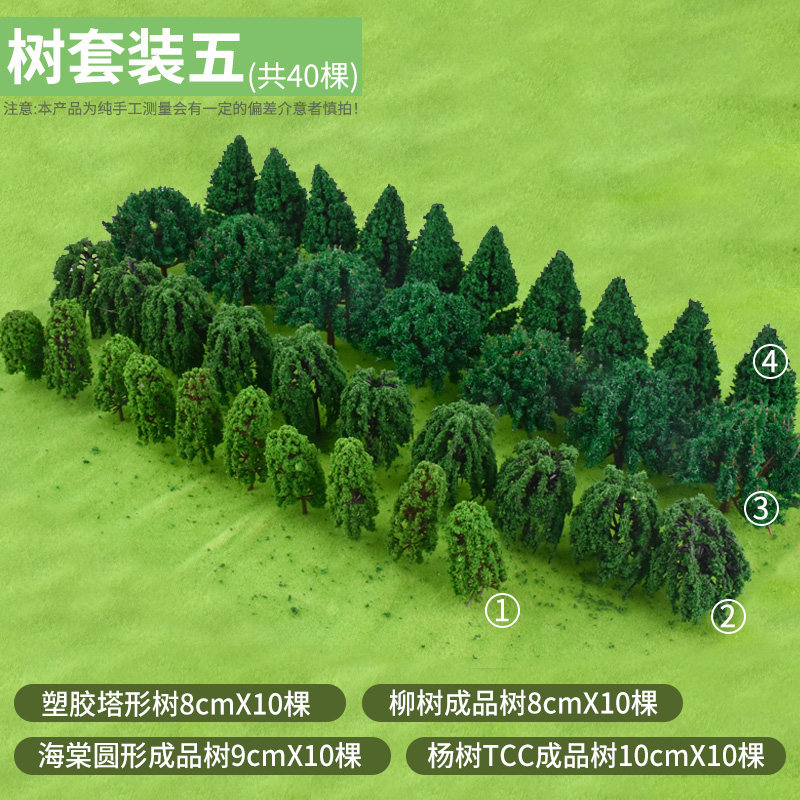 Arbre numéro cinq