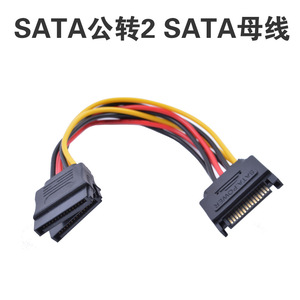 SATA Power <b>Cable</b> 15P Male To 2x 15P Female <b>Splitter</b> Adapter For Computer Internal Power Connection - Product Image 3