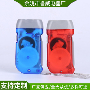 Manufacturer supplies two-lamp hand-cranked flashlights, transparent LED hand-cranked flashlights, and hand-cranked <b>generator</b> - Product Image 2