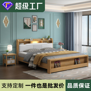 Nordic Solid Wood Bed 1.5m 1.8m Storage High Box Bed With Lighted Headboard Modern Minimalist Japanese Style Bedroom Furniture - Product Image 4