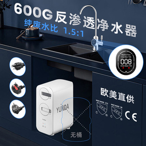 Reverse Osmosis <b>Water</b> <b>Filter</b> System 600 GPD 3000L Daily Output With <b>Filter</b> Change Indicator For Home <b>Kitchen</b> Use - Product Image 3
