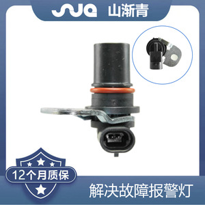 เซ็นเซอร์วัดความเร็วรถยนต์ ShanJianqing รุ่น SJQ-1312 สำหรับ Chevrolet GMC OE 29536408 V51-72-0145 121438 - Product Image 2