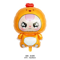 Épais bébé trois ballons zodiaque chinois dessin animé mignon Animal anniversaire feuille ballon