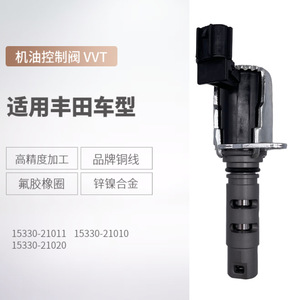 Válvula de control de aceite VVT Toyota 15330-21011 15330-21010 15330-21020 para ensamblaje de motor - Product Image 1