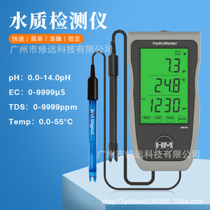 HydroMaster HM-500 Multi Parameter Water Quality Analyzer <b>pH</b> EC TDS Temp <b>Tester</b> Digital Display Laboratory Use - Product Image 2