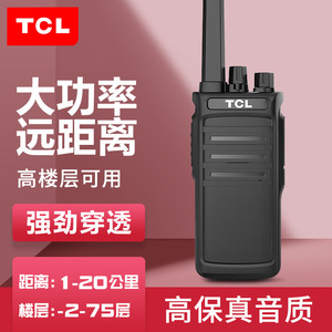 Tcl Walkie Talkie <strong>Ht9</strong> 1100M Ah Long Range High Power Outdoor Communication For Construction And Travel - Product Image 3