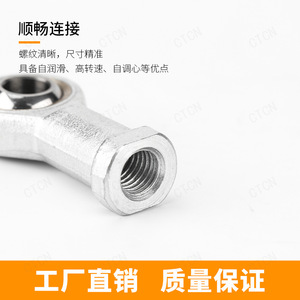 Rodamiento de Bolas Autolubricante de Acero al Carbono SIJK5 6 10 20 30C, Rótula No Estándar, Autoalineable, Autoportante - Product Image 3