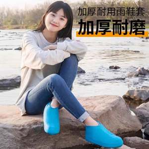 1 คู่ รองเท้ากันฝนแบบใช้ซ้ำได้ ทนทาน กันน้ำ ยืดหยุ่นสูง ทำจากยางลาเท็กซ์ สวมใส่ได้ง่าย อุปกรณ์เสริมสำหรับรองเท้าเดินเล่นกลางแจ้ง - Product Image 3