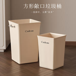 ถังขยะทรงสี่เหลี่ยมแบบเปิดด้านบน สำหรับใช้ภายในบ้าน ห้องนั่งเล่น ห้องครัว ห้องน้ำ - Product Image 1
