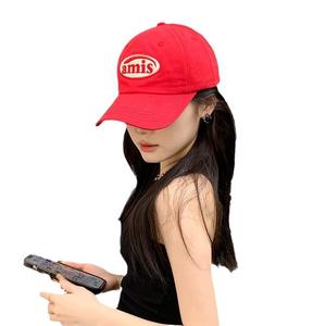 Amis Red Baseball Cap For Women Cotton Yarn Embroidery Soft Top Casual Summer <b>Hat</b> Large Head Circumference - Product Image 5