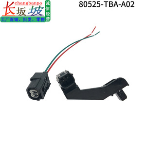Honda Outdoor Temperature Sensor 80525TBAA02 <b>Plug</b> 8 For Accord LCV Europe <b>Replacement</b> Part - Product Image 2