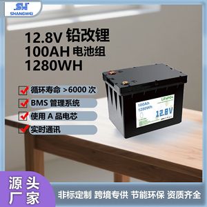 LiFePO4 Lithium Battery 12.8V 100Ah Solar <b>Energy</b> <b>Storage</b> <b>System</b> Power Supply - Product Image 5