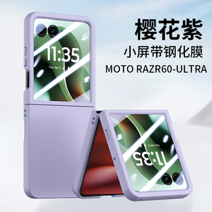Coque de protection rigide mate antichoc avec protection d'écran, étui de téléphone portable pliable pour Motorola <span class=keywords><strong>Moto</strong></span> Razr 60 Ultra - Product Image 6
