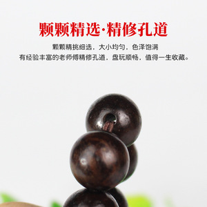 Black Wood <b>Beaded</b> <b>Bracelet</b> 12mm Single Strand Unisex Fashion Jewelry - Product Image 3