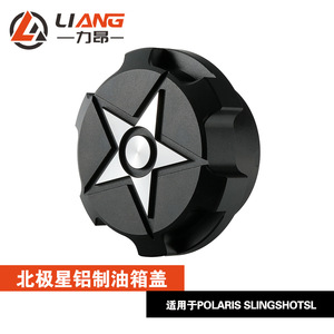 Polaris Slingshot SL LE R S SLR 2015-24 - Product Image 4