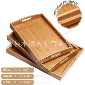 Bamboo and wood <b>tray</b>, solid wood household rectangular <b>tea</b> <b>tray</b>, water cup, Japanese bread tableware, snack barbecue <b>tray</b>, - Product Image 5