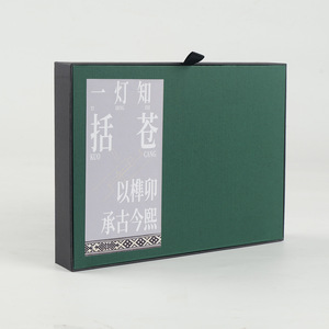 Boîte cadeau en forme de livre, papier artistique, emballage personnalisé pour cadeau, fabriqué à Wenzhou - Product Image 1