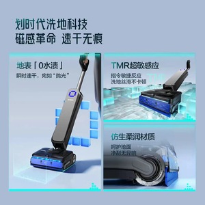 Tineco <b>Floor</b> Cleaner M7 AI Omnidirectional Magnetic Dynamic Vacuum And <b>Mop</b> For Large Areas - Product Image 3