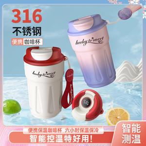 ถ้วยกาแฟสแตนเลสสตีล316กลางแจ้งหลากสีปรับแต่งได้ถ้วยน้ำสำหรับนักเรียนชายหญิงรถยนต์ถ้วยของขวัญดีไซน์ทันสมัย - Product Image 2