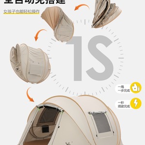 Huilingyang Pop Up <b>Tent</b> 250x150x110 Quick Open <b>Single</b> Layer Four Season Camping Outdoor Portable Folding - Product Image 2