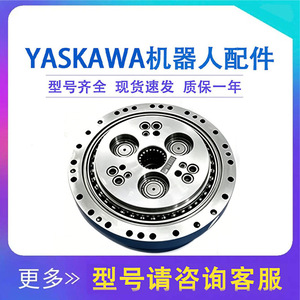 Réducteur d'axe L pour robot Yaskawa Es165rd, boîte de vitesses à rapport 500 pour bras robotique et équipement mécanique - Product Image 4