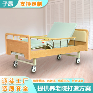 Lit médicalisé manuel Zi Ang A02 II à manivelle, simple ou double, pour usage hospitalier et à domicile (personnes âgées) - Product Image 4