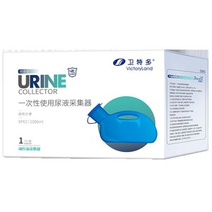 Collecteur d'urine VictoryLand 1000 ml, urinoir jetable pour adultes, portable - Product Image 5