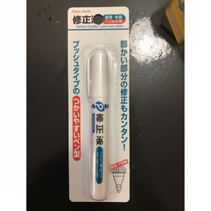 Ruban de correction - Product Image 1