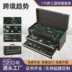 Juego de Herramientas de Alta Gama de 175 Piezas, Taladro Eléctrico Recargable Verde, Kit de Reparación de Automóviles, Carpintería y Soldadura - Product Image 2
