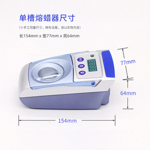 Golden Light Dental Wax Melting Machine Single Cylinder Digital Display Automatic <b>Temperature</b> <b>Control</b> Laboratory Equipment - Product Image 5
