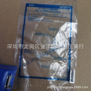 บีเอ็มจี 2 012 คลิปยึดด้านเดียวชุบสังกะสีสำหรับสวิตช์อินดักทีฟ SMC D A93 - Product Image 3