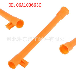 Embudo para varilla de nivel de aceite 06A103663C para Volkswagen Jetta Bora Golf Beetle Audi, de plástico, ajuste universal - Product Image 4