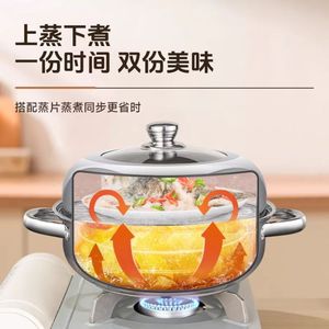 Casserole vapeur en acier inoxydable 28 cm, double couche, couvercle en verre, pour cuisson vapeur et cuisson à l'eau pour la cuisine - Product Image 1